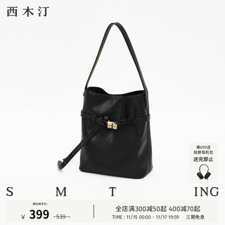 Ximuting dark night small bucket bag commuting crossbody bag light luxury women's 2025 new versatile casual shoulder bag gift deep black small