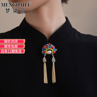 Mendali brand brooch for women, chinese style facial makeup, horse dan design, temperament tassel freshwater pearl antique style corsage, peking opera hua dan brooch