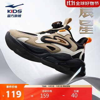 Hongxing erke (erke) children's shoes, children's unisex children's morning star ip style knob buckle cushioning casual sports shoes black/light linen 36