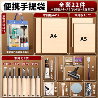 Marley pigmento de tinta de grabado tinta de impresión negra especial pigmento de grabado aceitoso herramientas de bloques de madera materiales de arte bolso tablero de grabado en madera juego de 22 piezas