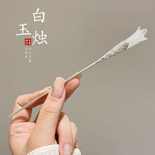 Ancient style tassel hairpin female hanfu headwear new chinese style wooden hairpin step rocking hairpin hair accessories wholesale white jade candle