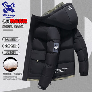 Wassup sohot trendy brand down jacket men's short winter cotton coat plus cotton thickened warm jacket black xl