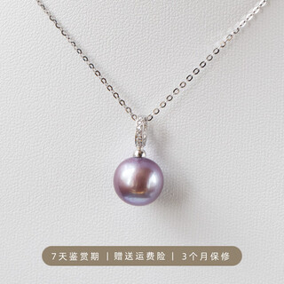 Keshan 11-12mm purple edison pearl pendant necklace single authentic 925 silver buckle clavicle chain women's new