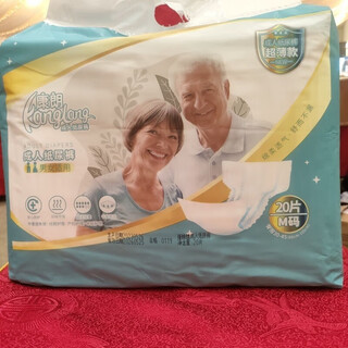 Kanglang adult diapers, 20 pieces, super absorbent, disposable, elderly, maternity, men and women, size m, 20 pieces, hip circumference 80 to 105cm
