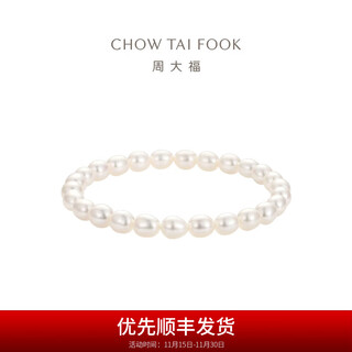 Chow tai fook fashionable and elegant millet beads pearl bracelet for girlfriend and mother birthday gift t82717 13.75cm