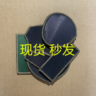 新款五件迷彩魔术贴老款配饰肩章胸牌臂章全套冒灰标志安全收藏 胸贴 留言（品种和及别）