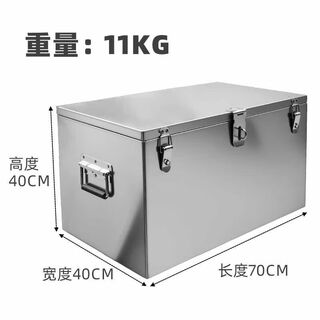 Naoiskey 201 stainless steel tool storage box plus size waterproof universal thickened dustproof rectangular driver trailer length 70 width 40 height 40 extra thick stainless steel + support pole