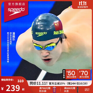 Speedo (speedo) pan zhanle's same style swimming cap 3d intelligent fit professional training shark skin racing swimming cap navy l