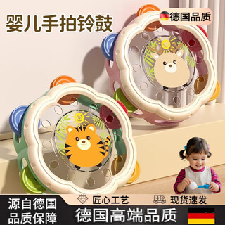 Rich your home german quality early education toys hand clapping drum baby percussion instrument baby tambourine 6 months and above 25 years new style hand clapping drum two packs