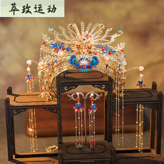 Twelve phoenix ceremonial crowns, xiuhe costumes, wedding chinese style wedding costumes, phoenix crowns, xia pei bride, dragon and phoenix model phoenix crown clips