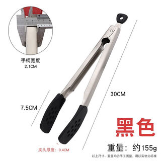 Silicone food tongs 304 stainless steel square head food tongs, high temperature resistant, anti-scalding, non-slip, steak and bread tongs, barbecue tongs, 9 inches, black opp bag