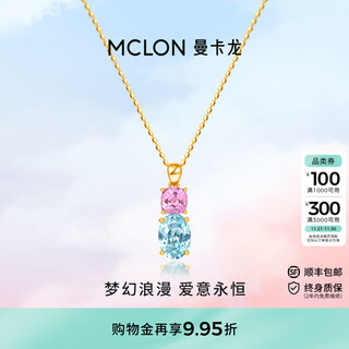 Mancaron 18k gold necklace for women, pink and blue heart to cultivate paraiba, pink and blue smart light luxury birthday gift for girlfriend, 18k gold-pink and blue heart to cultivate paraiba 1.2ct