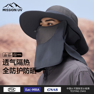 Mission uv sun protection hat men's sun hat fishing fisherman hat mountaineering hat summer outdoor anti-uv sun hat with mask