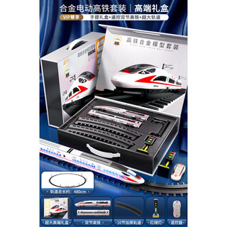 Children's alloy excavator toy boy engineering vehicle set mixer bulldozer hook machine crane car 23 years old 4 alloy remote control high-speed rail track high-end gift box double section