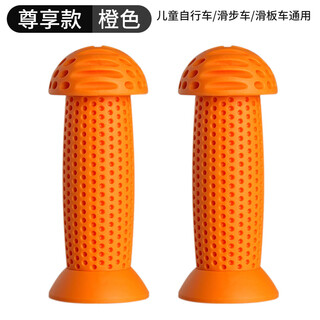 Permanent dedicated goodbaby phoenix children's bicycle handlebar silicone waterproof skateboard handlebar balance rider handlebar exclusive new model (orange)