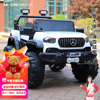 Moonchild high-end children's electric vehicle off-road vehicle for children and babies can sit on people's remote control toy car as a birthday gift for girls, white