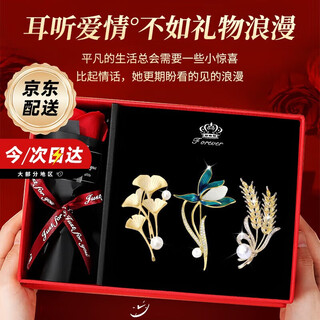 Mini&yaya teacher's day gift for teacher high-end brooch gift box women's set mother's day birthday gift for girlfriend and wife