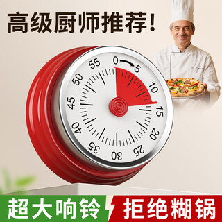 家の物语（KATEI STORY）日本厨房定时器专用闹钟计时器机械可视化时间磁吸倒计时提醒器