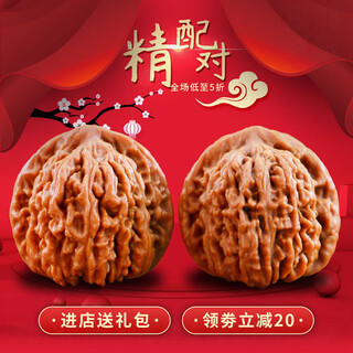 Shanzhong yuwen plays walnut lion head hand toy ancient hemp walnut core head toad hand holding piece for men and women as birthday gifts, full product, novice level 37-39, four buildings, 1 pair