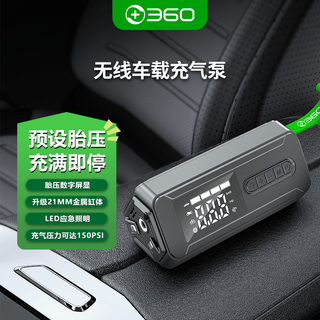 360 car air pump he20 wireless portable car motorcycle electric bicycle tire pump intelligent digital display test