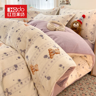 Hongdou home textiles winter class a milk velvet bed four-piece set household sheets and quilt covers coral plush quilt covers sheets and bedding warm baby class a mother and baby skin-friendly naked sleeping 1.8m sheet type four-piece set quilt cover 2*2.3m