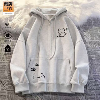女童秋冬季慵懒风卫衣外套中大童加绒美式连帽开衫新款拉炼帽衫 白灰色春秋薄款 170 170cm