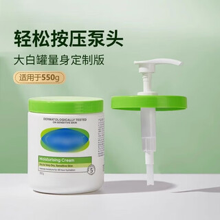 Cosmetics deer large white can press pump head cetaphil non-original squeeze pump head cover eczema baby special body lotion