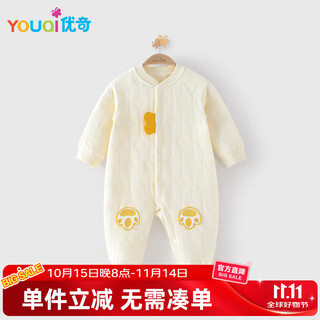 Youqi baby jumpsuit warm spring and autumn quilted autumn clothing newborn clothes baby outing clothes thickened autumn and winter
