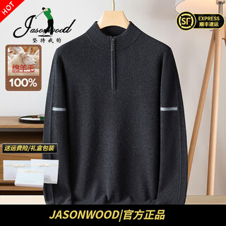 Jasonwood high-end brand cardigan men's 100% pure wool 2026 autumn and winter new business striped thickened sweater autumn high-end dark gray autumn and winter spot speed 2xl 185/100a recommended 175jin jin equals 0.5kg -190jin jin equals 0.5kg