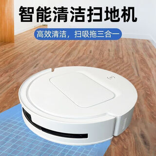 Sweeping robot, fully automatic sweeping and mopping machine, three-in-one vacuum cleaner, fully intelligent home sweeping machine, top-of-the-line intelligent obstacle avoidance and steering sweeping machine, white