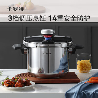 Carrot pressure cooker household gas stove induction cooker explosion-proof mini small micro pressure cooker 304 stainless steel pressure cooker 8l