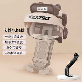 Shantou lincun 2025 new electric car mobile phone holder battery car takeaway sunshade navigation shockproof motorcycle bicycle riding bracket coffee color crocodile small helmet + translucent rearview mirror