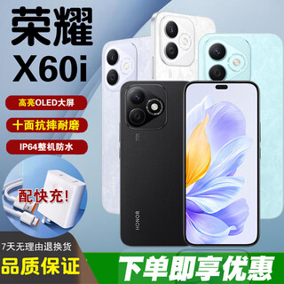 Honor x60i, thin, light, large screen, ten-sided drop-resistant, ip64 waterproof, drop-proof and wear-resistant, large battery, long-life gaming phone, magic night black 12gb+256gb stand-alone + branded fast charging + 1-year store warranty
