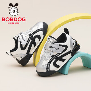 Babudou children's shoes boys autumn comfortable fashion toddler shoes children's lightweight soft sole functional shoes 101353176 silver/black 26