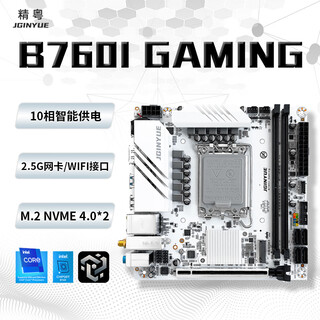Jingyue b760i itx motherboard dual m.2 2.5g network card rgb 1700-pin 12th generation 13th generation 14th generation i3 12100f/i5 12400f/12400/13400f/14400f jingyue b760i gaming motherboard single