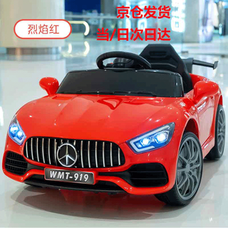 沃米特儿童电动车四轮可坐人带遥控驾驶婴幼儿电动汽车小孩宝宝驾驶童车 烈焰红：大电瓶+蓝牙+摇摆+遥控