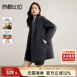 Shandubila woolen warm woolen coat for women winter mid-length double-sided woolen coat small temperament commuter coat