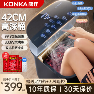 Konka foot bath bucket heated constant temperature foot bath electric massage bucket knee-high pedicure household intelligent fully automatic 2025 high-depth foot bath bath for parents, boyfriend and girlfriend birthday gifts 2025 ai intelligent voice sterilization annual gold list top10,000 additional purchases