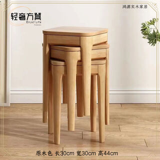 Cradle rabbit solid wood stool dining chair home stool stackable desk stool dressing stool log style strong and durable 4 solid wood square stools
