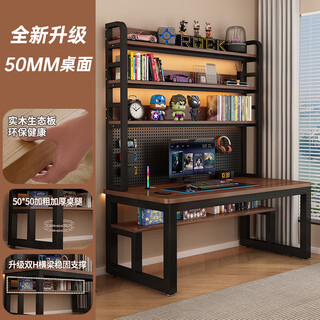 Hongcheng xingju hole board desktop computer desk home desk bookshelf integrated combination small apartment student study desk writing desk thickened 5cm solid wood black shelf + deep walnut 3 layers 100*60cm hole board + under table storage