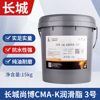 Great wall butter lithium grease multi-effect lithium grease no. 3 cma-k great wall genuine 13
