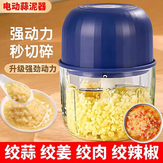 Newly upgraded electric garlic masher, garlic grinder, garlic chili dipping meat grinder, kitchen household garlic grinder, strong power, 1 pack, one-button grinding