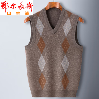 Ordos cashmere vest men's thickened wool sweater autumn and winter warm sleeveless dad wear middle-aged and elderly wear sweater zhongka m 105