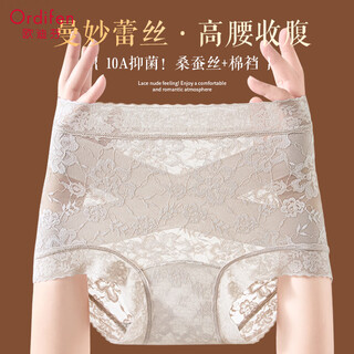 Oudi fen women's underwear women's mulberry silk cotton bottom crotch sexy lace high waist belly tightening buttocks antibacterial seamless triangle shorts head