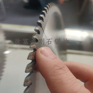 Diamond kunlun tooth w-shaped saw blade u-shaped v-shaped diamond aluminum saw resistant precision panel saw precision cutting saw 230*30*60t-kunlun tooth diamond saw blade