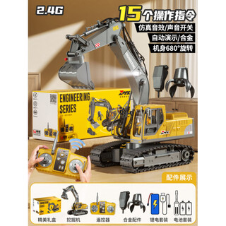 Zhouke dump truck remote control toy excavator excavator backhoe alloy car children's play boys children's electric car remote control excavator bucket + breaking hammer + four claw gripper head enjoy three power 3 sets of rechargeable lithium batteries super long life