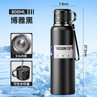 Pakchoice insulated cup men's large-capacity water cup high-end 316 stainless steel food grade tea separation cup outdoor insulated cup