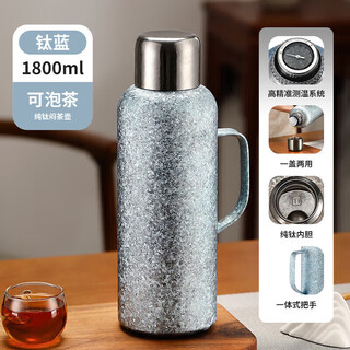 Imogy pure titanium thermal kettle household braised tea kettle pure titanium inner tank mechanical temperature display thermal kettle hot water kettle warm kettle