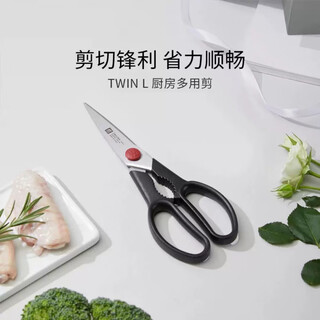 Zwilling german quality all-steel scissors kitchen multi-functional stainless steel reinforced chicken bone fish bone zwilling red dot scissors