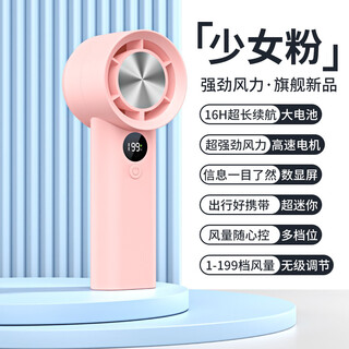 Pet dog special mouth hair dryer mini facial hair dryer bichon teddy handheld bath artifact t100-s high speed fan - pink power 5w